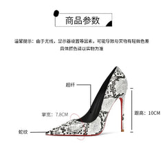 Fashionable new snake patterned high heels for women, slim heels, sexy, shallow mouth, niche temperament, pointed single shoes