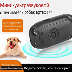 Mini Ultrasonic Dog Repeller – Portable Anti-Barking Trainer
