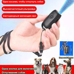 Mini Ultrasonic Dog Repeller – Portable Anti-Barking Trainer