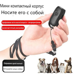 Mini Ultrasonic Dog Repeller – Portable Anti-Barking Trainer
