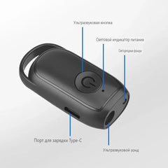 Mini Ultrasonic Dog Repeller – Portable Anti-Barking Trainer